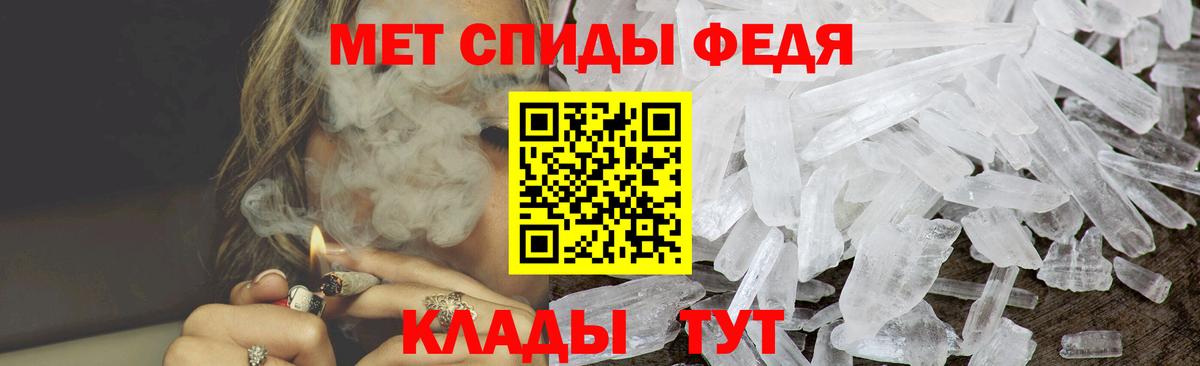 Амфетамин  Вход с VPN  Волжск  АМФ Premium 