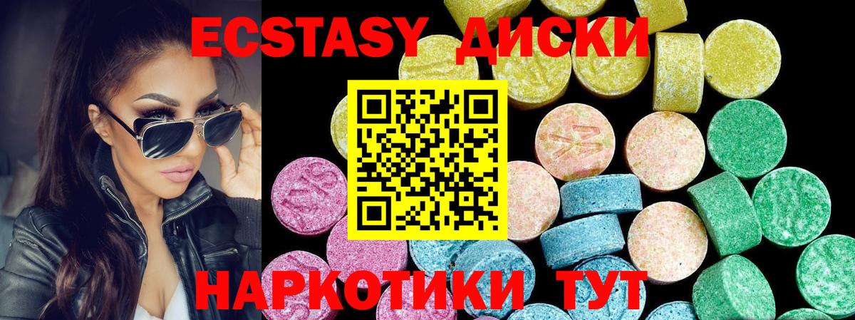 Ecstasy louis Vuitton Волжск