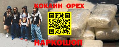 PSILOCYBIN Кинель