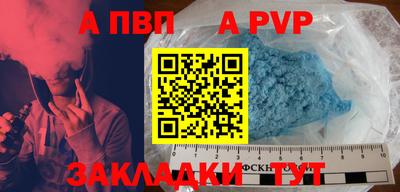винт Кимры