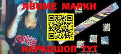винт Кимры