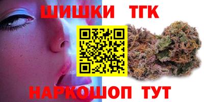 винт Кимры