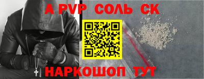 гашик Усть-Джегута