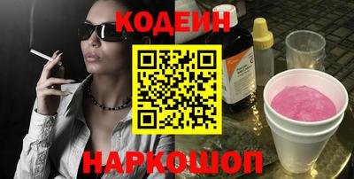 PSILOCYBIN Кинель