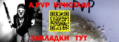 винт Кимры
