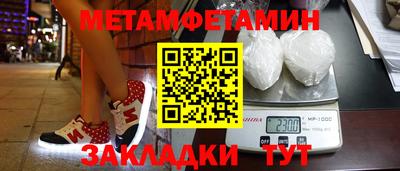 винт Кимры