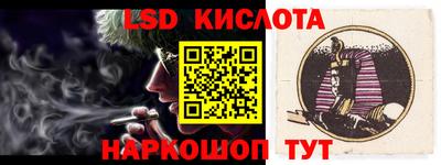 PSILOCYBIN Кинель