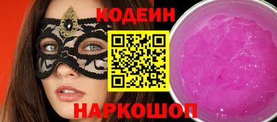 PSILOCYBIN Кинель