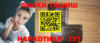 PSILOCYBIN Кинель