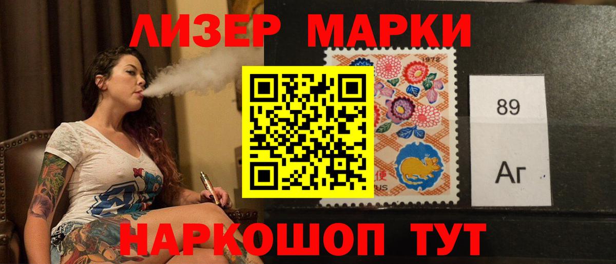 LSD-25 экстази ecstasy  ЛСД экстази кислота  Вход с VPN  omg ONION  Волжск  ЛСД экстази 