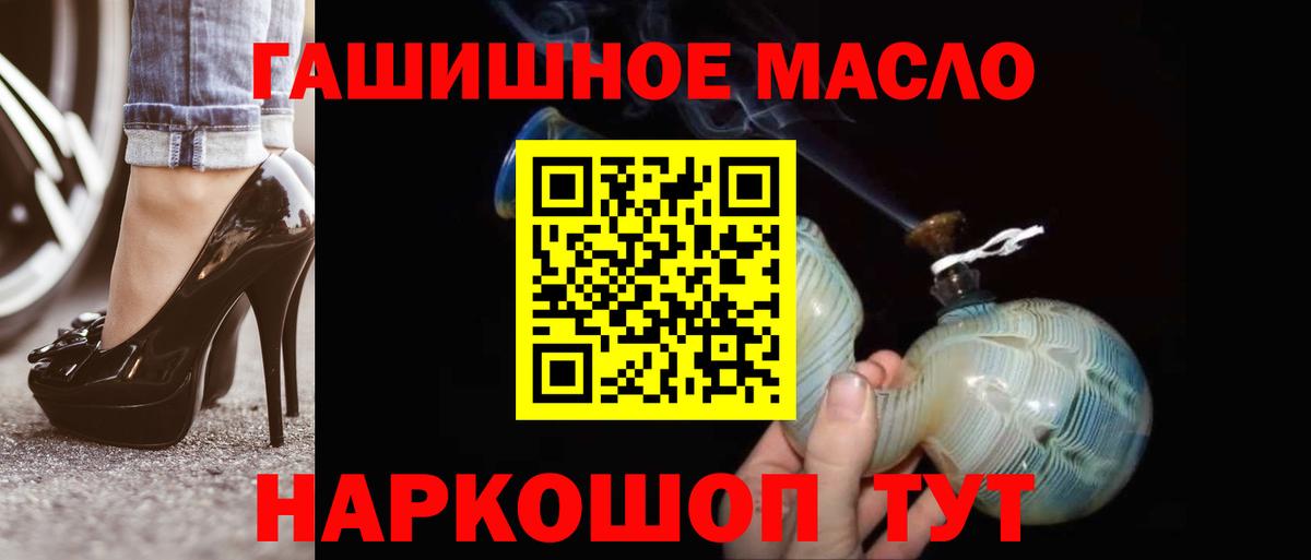 ТГК вейп  Вход с VPN  ТГК вейп  Волжск 