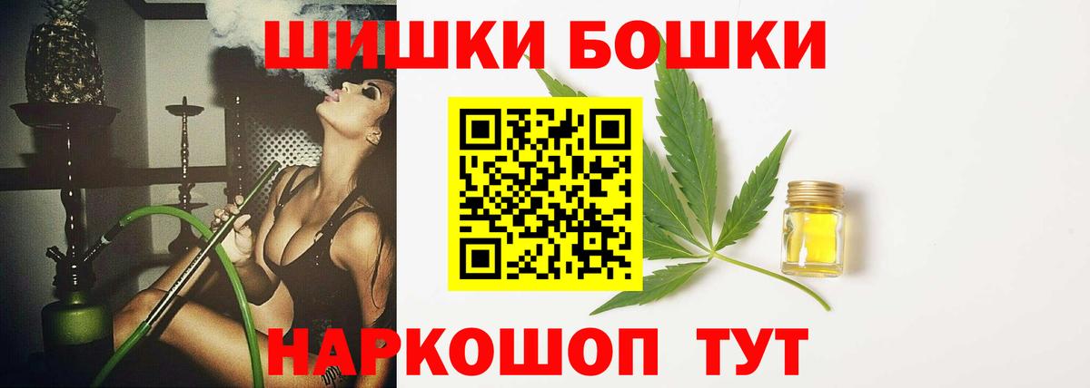 МАРИХУАНА LSD WEED  Бошки марихуана THC 21%  Конопля MAZAR  Вход с VPN  Волжск  Канабис планчик 